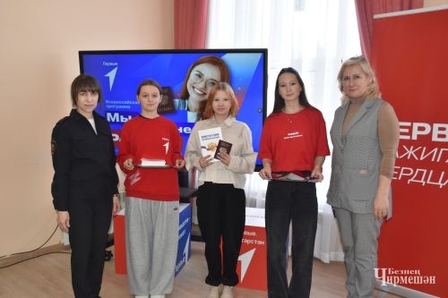 В преддверии Дня космонавтики юным черемшанцам вручили паспорта (ФОТОРЕПОРТАЖ)