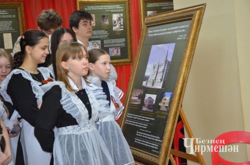 В Черемшане открылась выставка, посвященная Тукаю (ФОТОРЕПОРТАЖ)