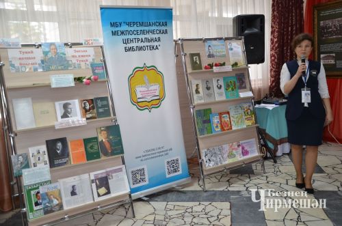 В Черемшане открылась выставка, посвященная Тукаю (ФОТОРЕПОРТАЖ)
