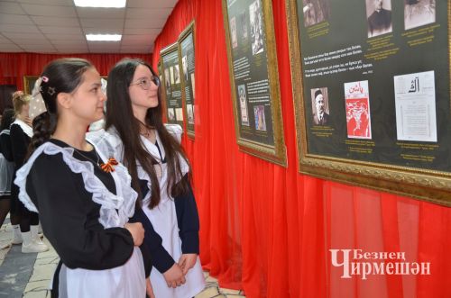 В Черемшане открылась выставка, посвященная Тукаю (ФОТОРЕПОРТАЖ)
