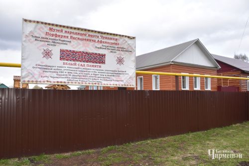 В Новом Ильмове прошли республиканские «Афанасьевские чтения» (ФОТОРЕПОРТАЖ)