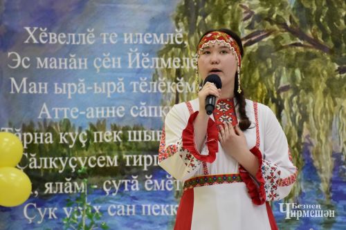 В Новом Ильмове прошли республиканские «Афанасьевские чтения» (ФОТОРЕПОРТАЖ)