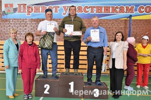 В Черемшане прошел муниципальный этап Спартакиады "Третий возраст" (ФОТОРЕПОРТАЖ)