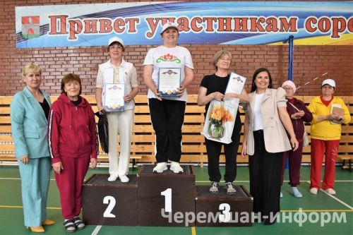 В Черемшане прошел муниципальный этап Спартакиады "Третий возраст" (ФОТОРЕПОРТАЖ)