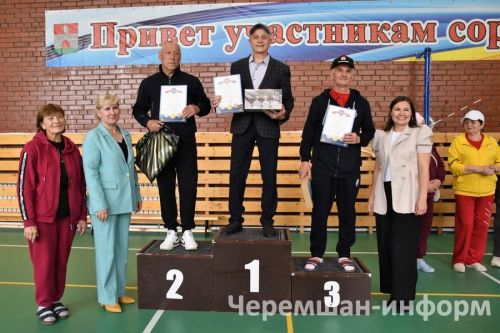 В Черемшане прошел муниципальный этап Спартакиады "Третий возраст" (ФОТОРЕПОРТАЖ)