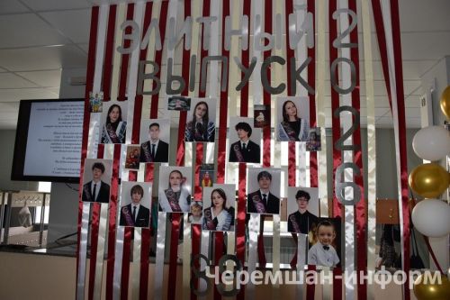 Звонок, цветы и слезы: фоторепортаж из Черемшанской школы №1