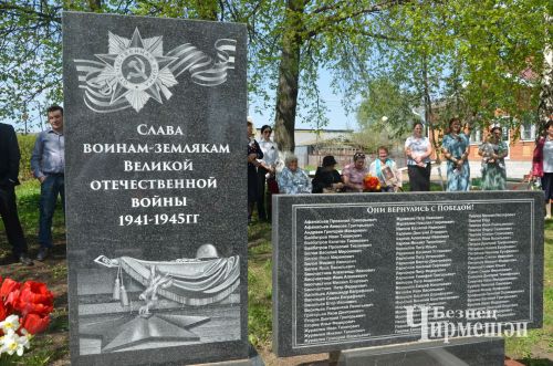 В селе Лагерка прошел митинг, посвященный 81 годовщине со Дня Победы (ФОТОРЕПОРТАЖ)