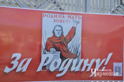 В Черемшане отметили 81 годовщину со Дня Победы (ФОТОРЕПОРТАЖ)
