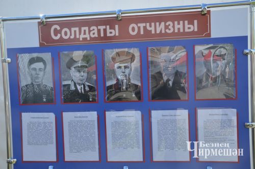В Черемшане отметили 81 годовщину со Дня Победы (ФОТОРЕПОРТАЖ)