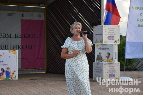В Черемшане прошел мероприятие приуроченное ко Дню России (ФОТОРЕПОРТАЖ)
