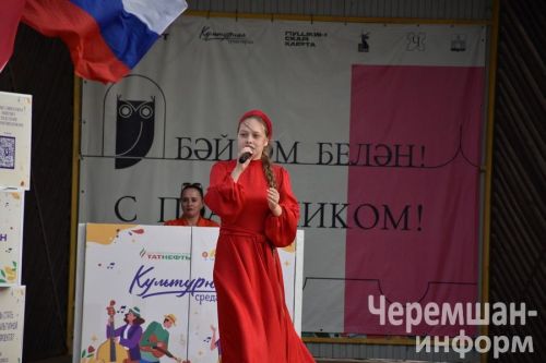 В Черемшане прошел мероприятие приуроченное ко Дню России (ФОТОРЕПОРТАЖ)