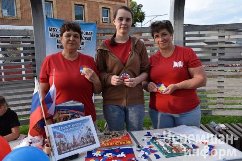 В Черемшане прошел мероприятие приуроченное ко Дню России (ФОТОРЕПОРТАЖ)