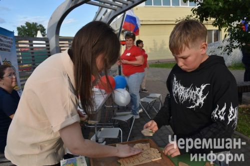 В Черемшане прошел мероприятие приуроченное ко Дню России (ФОТОРЕПОРТАЖ)