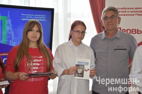 В Черемшане вновь вручили паспорта в торжественной обстановке (ФОТОРЕПОРТАЖ)