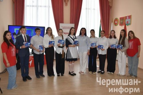 В Черемшане вновь вручили паспорта в торжественной обстановке (ФОТОРЕПОРТАЖ)