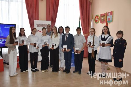 В Черемшане вновь вручили паспорта в торжественной обстановке (ФОТОРЕПОРТАЖ)
