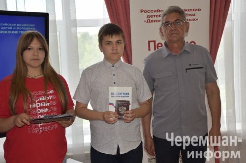 В Черемшане вновь вручили паспорта в торжественной обстановке (ФОТОРЕПОРТАЖ)
