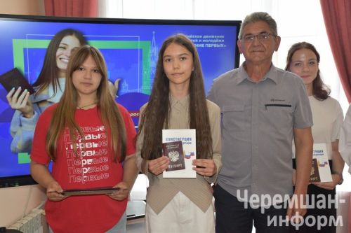 В Черемшане вновь вручили паспорта в торжественной обстановке (ФОТОРЕПОРТАЖ)
