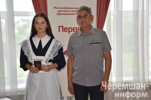 В Черемшане вновь вручили паспорта в торжественной обстановке (ФОТОРЕПОРТАЖ)