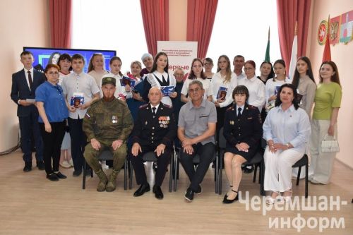 В Черемшане вновь вручили паспорта в торжественной обстановке (ФОТОРЕПОРТАЖ)