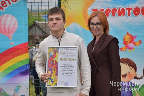 В Черемшане на День защиты детей устроили пенное шоу (ФОТОРЕПОРТАЖ)