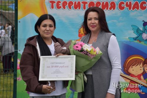 В Черемшане на День защиты детей устроили пенное шоу (ФОТОРЕПОРТАЖ)