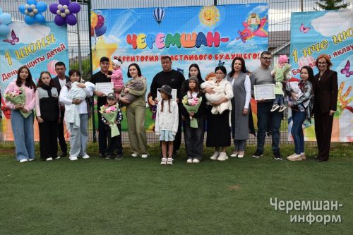 В Черемшане на День защиты детей устроили пенное шоу (ФОТОРЕПОРТАЖ)