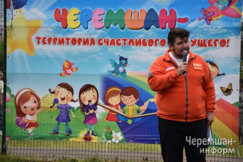 В Черемшане на День защиты детей устроили пенное шоу (ФОТОРЕПОРТАЖ)