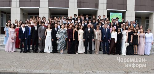 В Черемшане чествовали выпускников школ (ФОТОРЕПОРТАЖ)