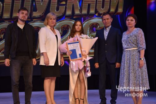 В Черемшане чествовали выпускников школ (ФОТОРЕПОРТАЖ)