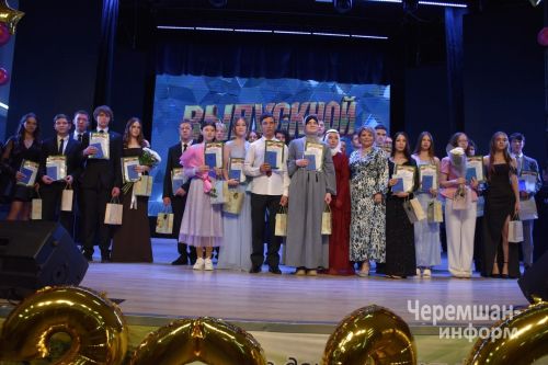 В Черемшане чествовали выпускников школ (ФОТОРЕПОРТАЖ)