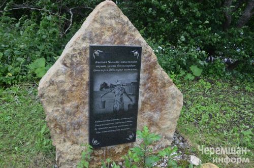 Село Кзыл Чишма отметило 100-летний юбилей (ФОТОРЕПОРАЖ)