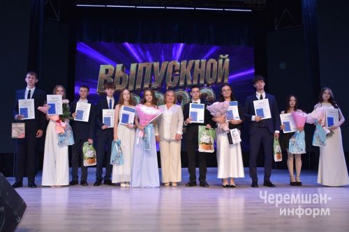 В Черемшане чествовали выпускников школ (ФОТОРЕПОРТАЖ)
