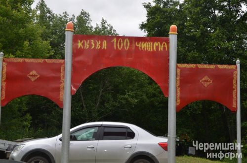 Село Кзыл Чишма отметило 100-летний юбилей (ФОТОРЕПОРАЖ)