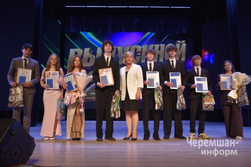 В Черемшане чествовали выпускников школ (ФОТОРЕПОРТАЖ)
