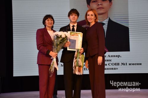 В Черемшане чествовали выпускников школ (ФОТОРЕПОРТАЖ)