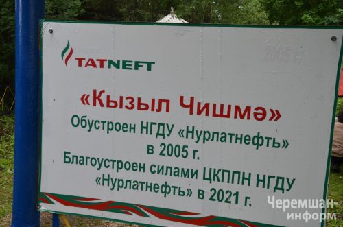 Село Кзыл Чишма отметило 100-летний юбилей (ФОТОРЕПОРАЖ)