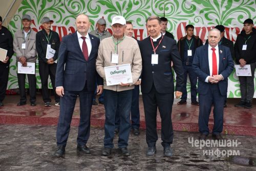 Сабантуй в Черемшане 2026 - награждение передовиков (ФОТОРЕПОРТАЖ)