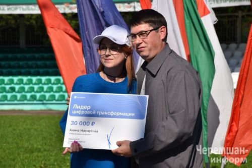 Чирмешәндә республика журналистлары спартакиадасы узды (ФОТОРЕПОРТАЖ)