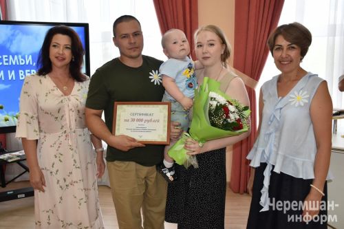 Чествование семей - юбиляров в Черемшане (ФОТОРЕПОРТАЖ)