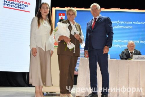 В Черемшане наградили лучших учителей (ФОТОРЕПОРТАЖ)