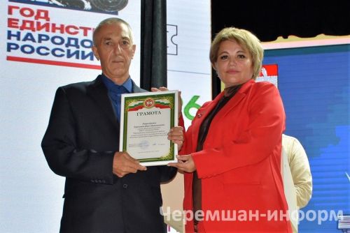 В Черемшане наградили лучших учителей (ФОТОРЕПОРТАЖ)