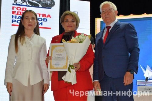 В Черемшане наградили лучших учителей (ФОТОРЕПОРТАЖ)
