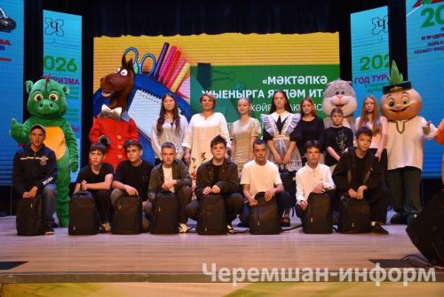 Чирмешәндә "Мәктәпкә җыенырга ярдәм ит!" акциясе кысаларында беренче сыйныфка баручы 18 балага рюкзаклар бирделәр (ФОТОРЕПОРТАЖ)