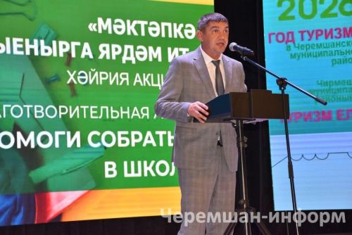 Чирмешәндә "Мәктәпкә җыенырга ярдәм ит!" акциясе кысаларында беренче сыйныфка баручы 18 балага рюкзаклар бирделәр (ФОТОРЕПОРТАЖ)