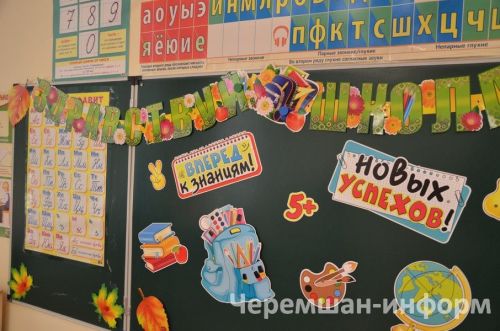 В 1 классе Староильмовской школы будут учиться три мальчика (ФОТОРЕПОРТАЖ)