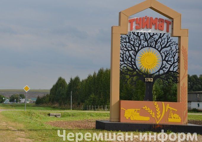 На мельнице «Ак он» в селе Туйметкино начали производить брусчатку