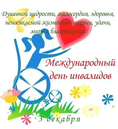 Котлыйбыз!