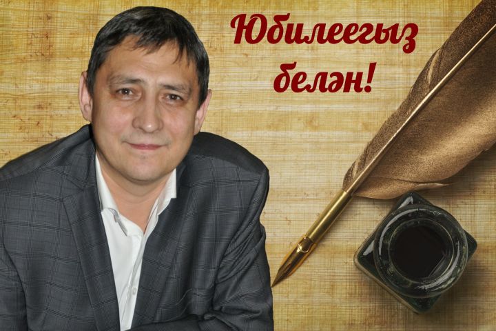 Котлыйбыз!