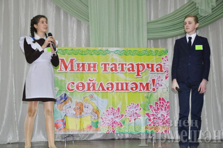 В Черемшане около сотни чувашских, русских и мордовских детей состязались в знании татарского языка